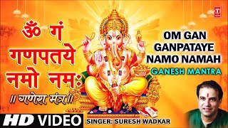 Om Gan Ganpataye Namo Namah Ganesh Mantra By Suresh Wadkar  Ganesh Mantra [upl. by Yonit225]