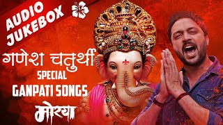 Ganesh Chaturthi Special Songs  Morya Morya  Best Ganpati Songs Non Stop  Ganpati Songs Marathi [upl. by Anilec]