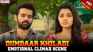 Dumdaar Khiladi  Emotional Climax Scene  Dumdaar Khiladi  Ram AnupamaParameswaran [upl. by Refinne]