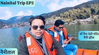 Nainital Tour [upl. by Ayital699]