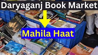 Daryaganj Book Market Shifted to MAHILA HAAT [upl. by Atcliffe916]