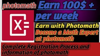 how to register on photomath  Complete registration process  Online money [upl. by Rubetta]