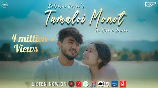 Tumaloi Monot  Official Music Video  Kalpashi Gayan Ft Meghali B  Chinmoy K amp Joy N  Buddies [upl. by Naras]