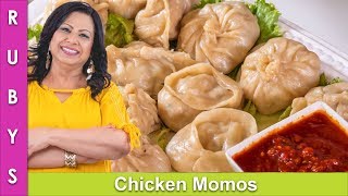 Chicken Momos Recipe amp How to Wrap Demonstration in Urdu Hindi  RKK [upl. by Sterrett79]