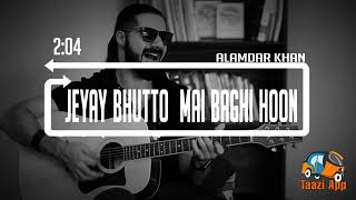 Jeay Bhutto  Main Baghi Hoon Me Baghi PPP Song [upl. by Karim]