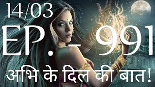 Yakshini Episode 991🔥 Yakshini 991🔥  POCKET FM PREMIUM  yakshini991 [upl. by Orlene]