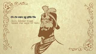 Guru Gobind Singh amp The Lesson of Seva  Sikh Animation Story [upl. by Ardnoel]