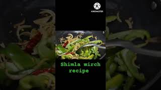 Shimla mirch recipe [upl. by Reeva]