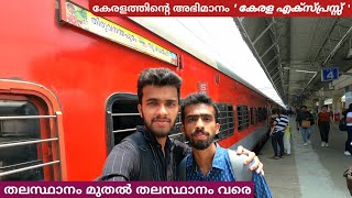 Kerala Express  Thiruvananthapuram to New Delhi  Sleeper Class Journey  Part  1 [upl. by Htebyram954]