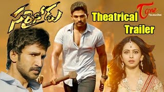 Sarrainodu Theatrical Trailer  Allu Arjun Rakul Preet Boyapati Sreenu Thaman [upl. by Austen]