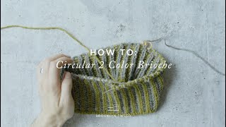 How To Knit Circular TwoColor Brioche  Brooklyn Tweed [upl. by Mavra]