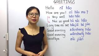 How to Greet People in Mandarin Chinese  Beginner Lesson 4  HSK 1 [upl. by Alyahc756]