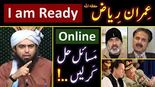 ❤️ RAMZAN amp Reply to Imran Riaz حفظہ اللہ on BLAMES  🔥 ONLINE Discussion with Engineer Muhammad Ali [upl. by Oos]