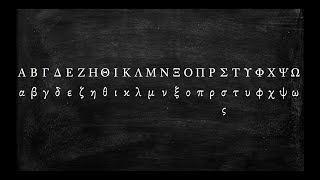 How to Pronounce the Greek Alphabet [upl. by Nessaj]