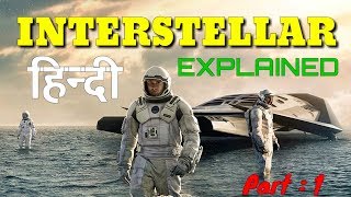 intersteller full movie hindi  explained [upl. by Colley]