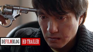 Moebius 2013 Official HD Trailer 1080p [upl. by Ennovy]