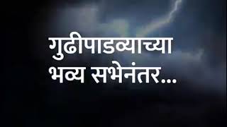 Karara Jawab Milega MNS Thane Sabha Raj Thackeray Saheb MNS Teaser 🔥🔥 [upl. by Ariaz]