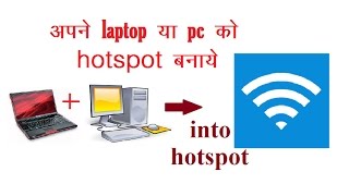 internet connection sharing by mhotspot [upl. by Amandi]