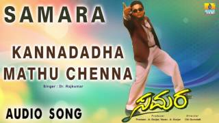 Kai Kaiyya Video Song  Chingari  Kannada Movies  Darshan  Bhavana  Deepika [upl. by Powell]