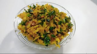 Radish Leaves Palya North Karnataka Style ಮೂಲಂಗಿ ಸೊಪ್ಪಿನ ಪಲ್ಯ [upl. by Laundes]