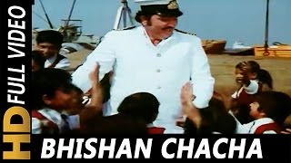 Bishan Chacha Kuch Gao  Mohammed Rafi  Yaarana 1981 Songs  Amitabh Bachchan Amjad Khan [upl. by Etterraj]