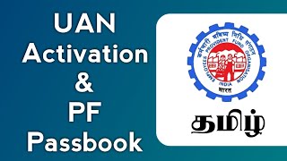 How to activate UAN and PF Member Passbook  i Know Tamil [upl. by Drape]