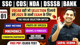 Vocab Selection Batch  Class01  By Gopal Verma Sir Selection2024 [upl. by Jacobs]