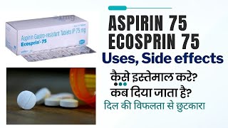 Aspirin gastro resistant tablets ip 75 mg in Hindi  ecosprin 75 [upl. by Carlyle]