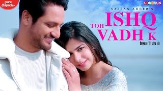 Ishq Toh Vadh K  Sajjan Adeeb  Official Song   MixSingh  Babbu  Latest Punjabi Songs 2020 [upl. by Adnale]