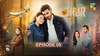 Hijr  Episode 08 CC  28th Feb 25  Surf Excel  Imran Abbas amp Hina Altaf  Momina Duraid Dramas [upl. by Blau]