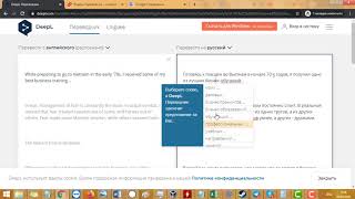 Какой онлайн переводчик с английского на русский лучший  обзор 2020 года [upl. by Nalloh]