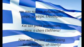 Greek National Anthem  quotYmnos Eis Tin Eleftherianquot ELEN [upl. by Luanni432]