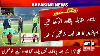 Peshawar Zalmi vs Lahore Qalandar Full Highlights 2024  PSL Today Latest Point Table After Match 17 [upl. by Adia]