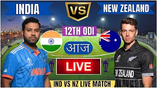 🔴 India vs New Zealand ICC Champions Trophy  IND vs NZ Live Match Today Commentary livescore [upl. by Zonda]