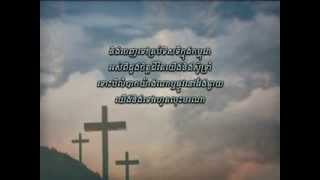 អធិស្ឋានសម្រាប់កម្ពុជា​ Pray for cambodia [upl. by Byrd]