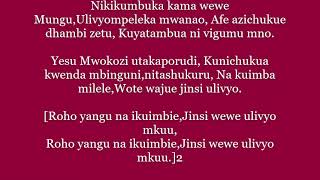 ROHO YANGU NA IKUIMBIE LYRICS [upl. by Esetal]