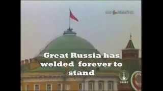 Soviet Union National Anthem with English lyrics [upl. by Korff]