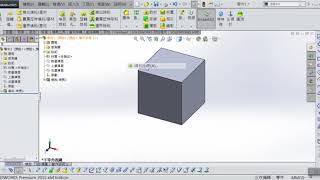 solidworks 模型 縮放比例 [upl. by Dougherty906]