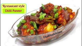 Chilli Paneer Recipe  होटल जैसा चिल्ली पनीर  Paneer Chilli Dry  Starter Recipe  KabitasKitchen [upl. by Yecac]