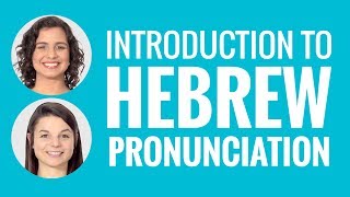 Introduction to Hebrew Pronunciation [upl. by Leribag]