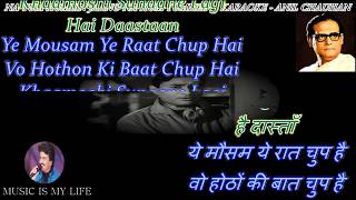 Na Tum Humein Jano Karaoke With Scrolling Lyrics Eng amp हिंदी [upl. by Xerxes241]