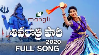 Shivaratri Song 2020  Full Song  Mangli  Charan Arjun  Damu Reddy [upl. by Nonarb182]