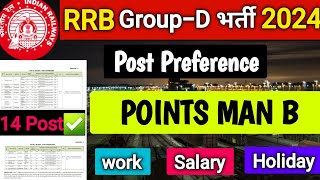 🎯 RRB Group D Pointsman Salary Duties amp Preferences Explained 🎯 [upl. by Burney]