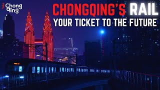 Chongqings Rail  Your Ticket To The Future [upl. by Egan818]