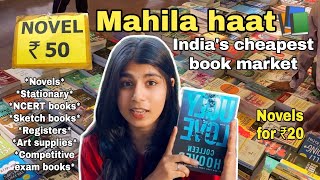 Mahila haat book market  Indias cheapest book market  Starting from 20rs  Daryaganj book market [upl. by Maples]