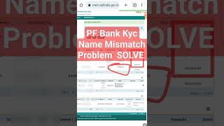 PF bank kycName mismatch problem Solveepfo [upl. by Meares]