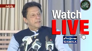 SAMAA News Live  Samaa TV Live  247 Pakistan News Live Headlines Bulletins amp Press Conferences [upl. by Eaves427]