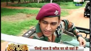 Solid Jawan Star Captain  MS Dhoni Part 1 [upl. by Maram]