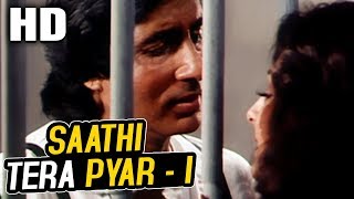 Saathi 1991  Full Movie  Aditya Pancholi Mohsin Khan Varsha Usgaonkar Soni Razdan [upl. by Kennith867]