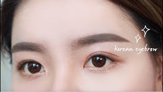 MY EYEBROW ROUTINE  Korean Eyebrow Tutorial Indo Subs  Erna Limdaugh [upl. by Adamik]